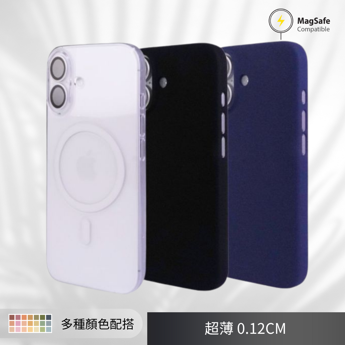 SORA 超薄保護殼 -iPhone 17