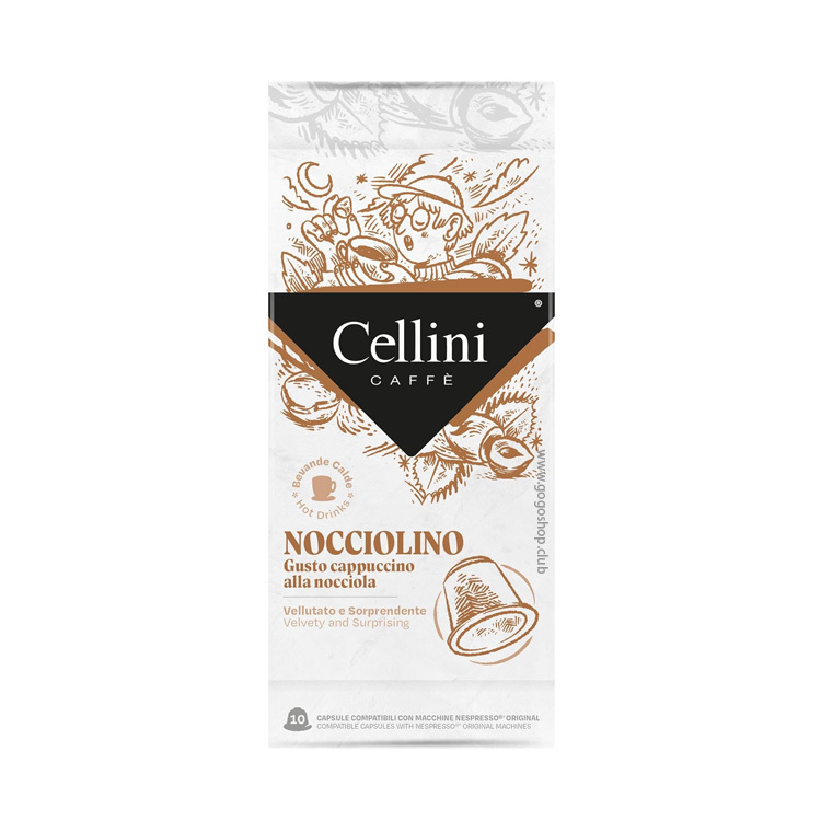 Cellini Hazelnut 榛子風味 Cappuccino 咖啡膠囊 (10 粒裝) 深度烘焙 - 兼容 Nespresso