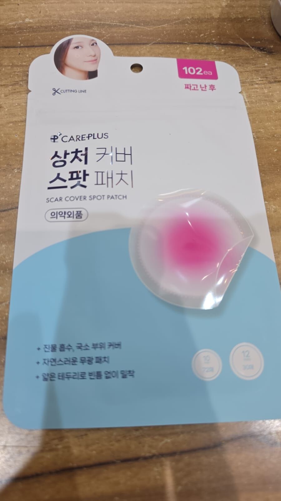 KE1547   CAREPLUS 疤痕遮蓋點狀貼