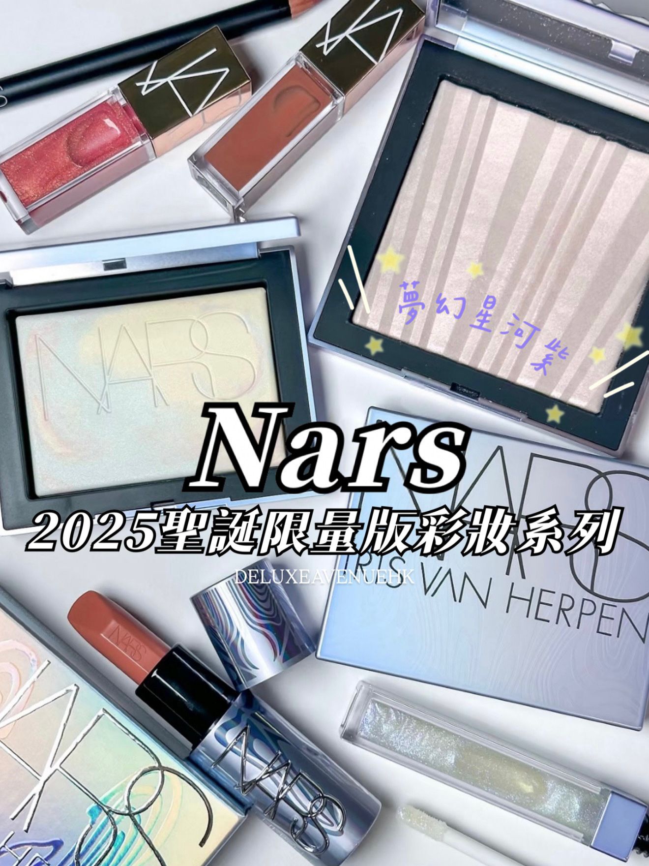 2025 聖誕限量版彩妝系列