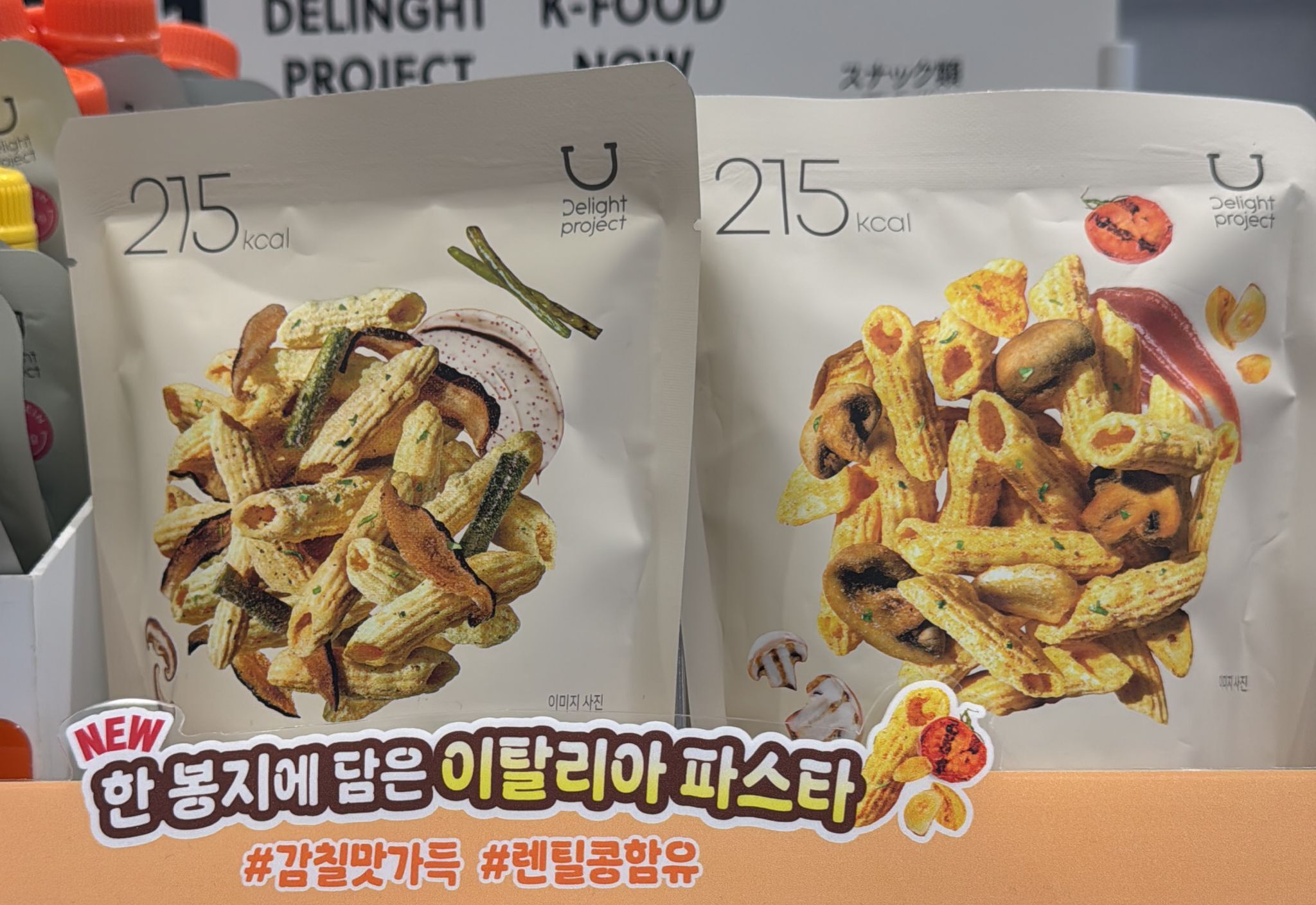 KR1 低卡脆長筒卷