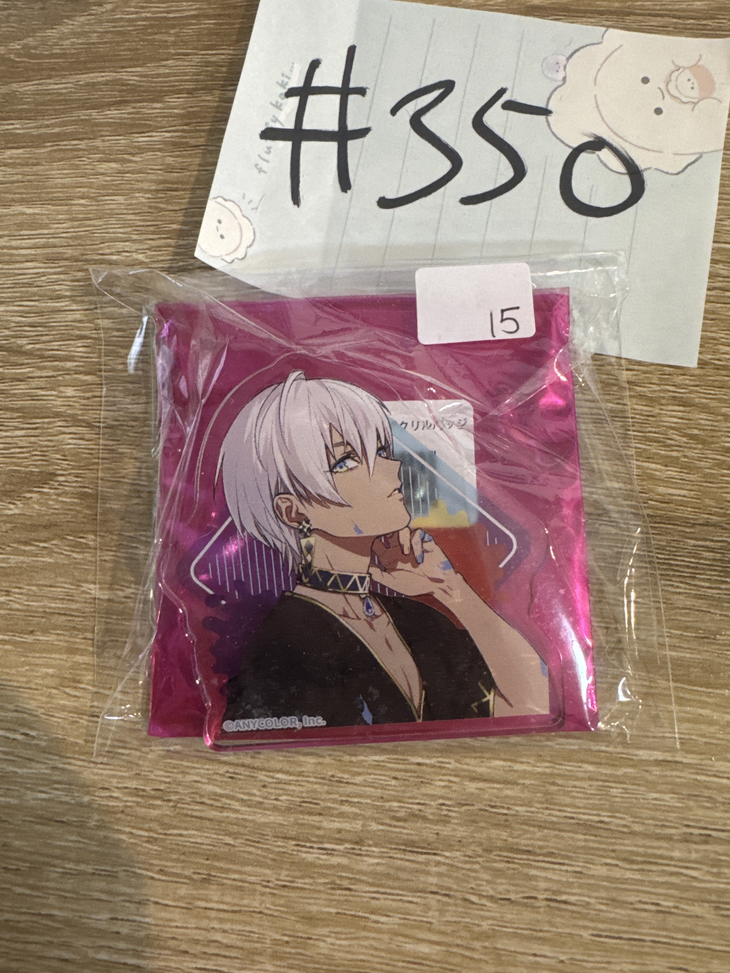 彩虹社 IBRAHIM 襟章#350