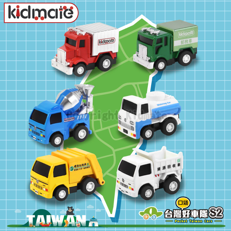 KIDMATE 台灣好車隊 口袋車隊6入組 第二代