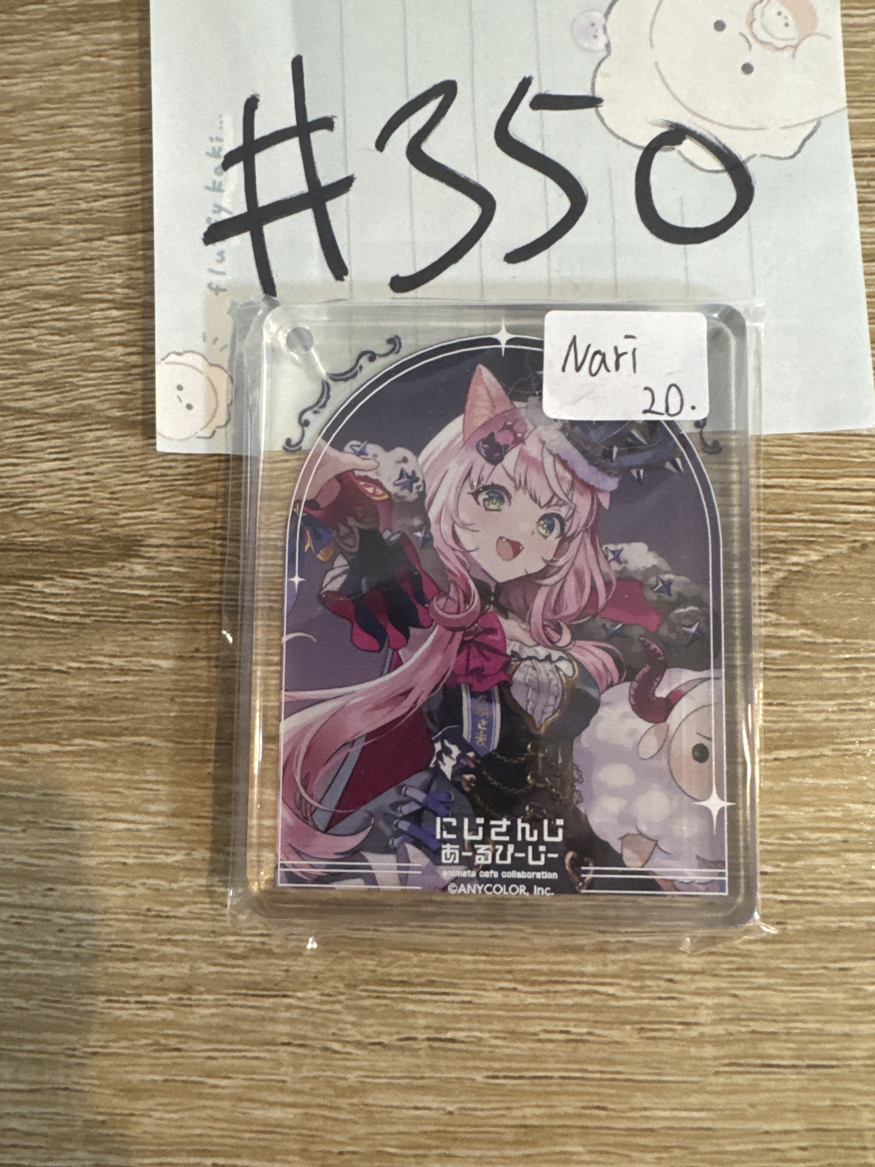 彩虹社 NARI 膠牌#350