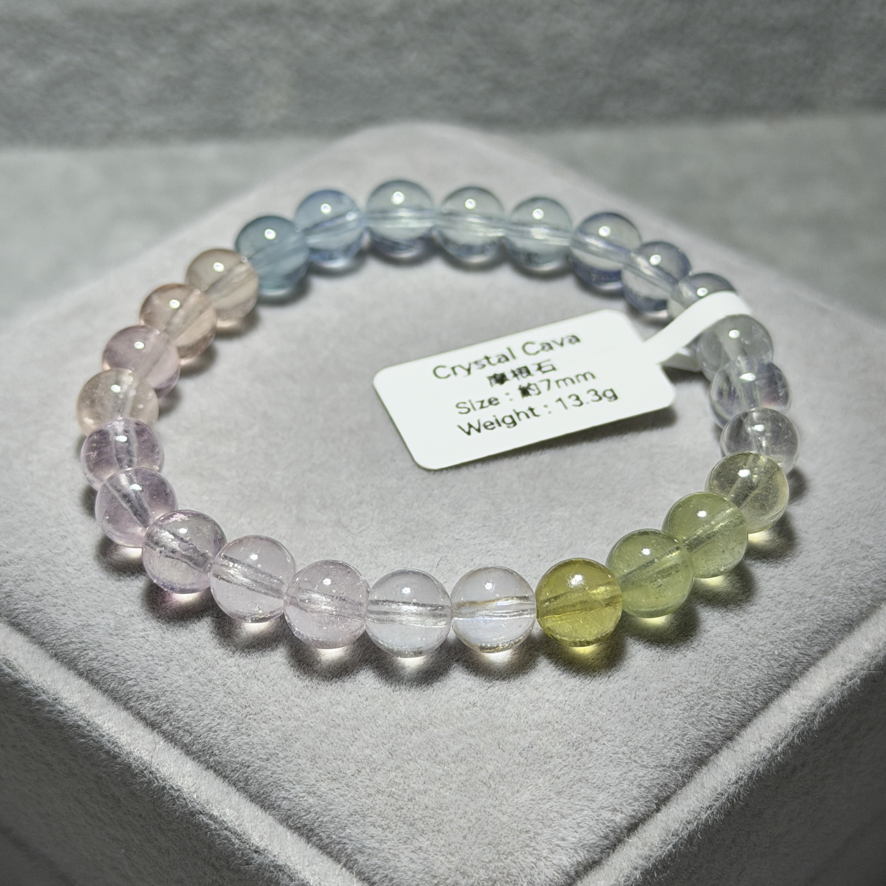 頂級摩根石 約7mm MG1521