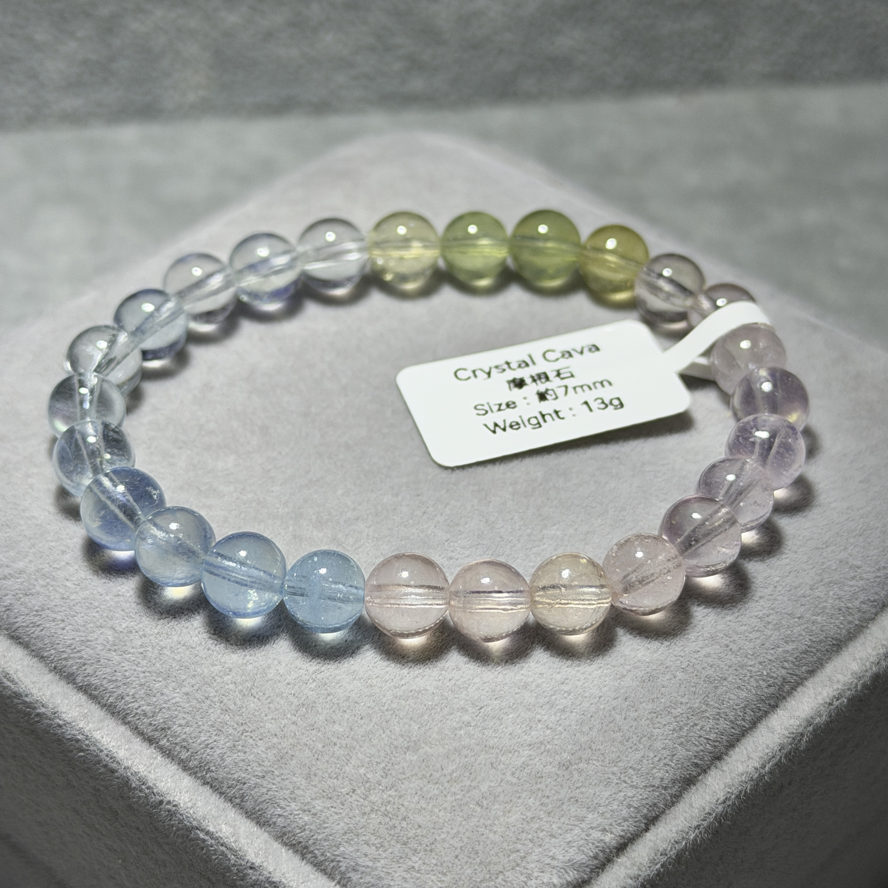 頂級摩根石 約7mm MG1522