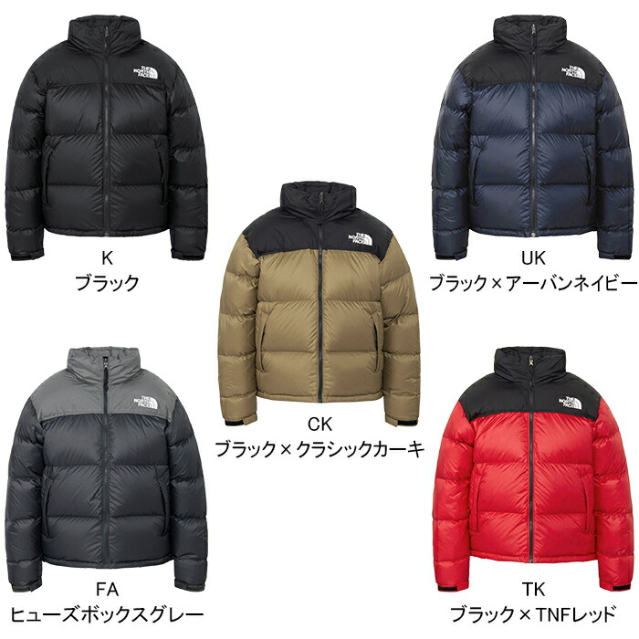 日本 TNF Nuptse Jacket 經典羽絨外套