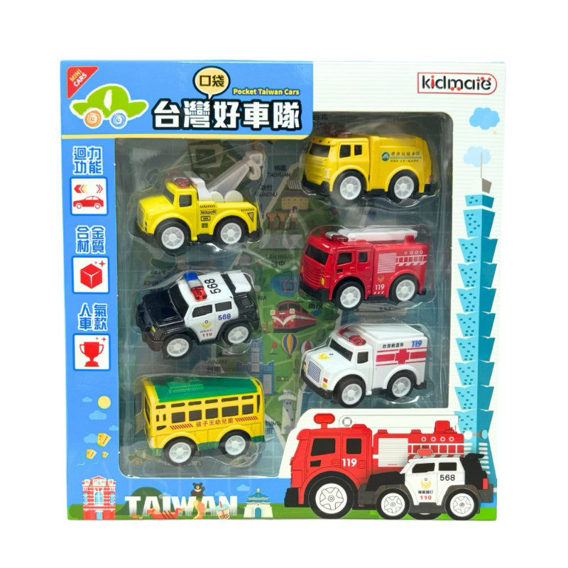KIDMATE 台灣好車隊 口袋車隊6入組 第一代