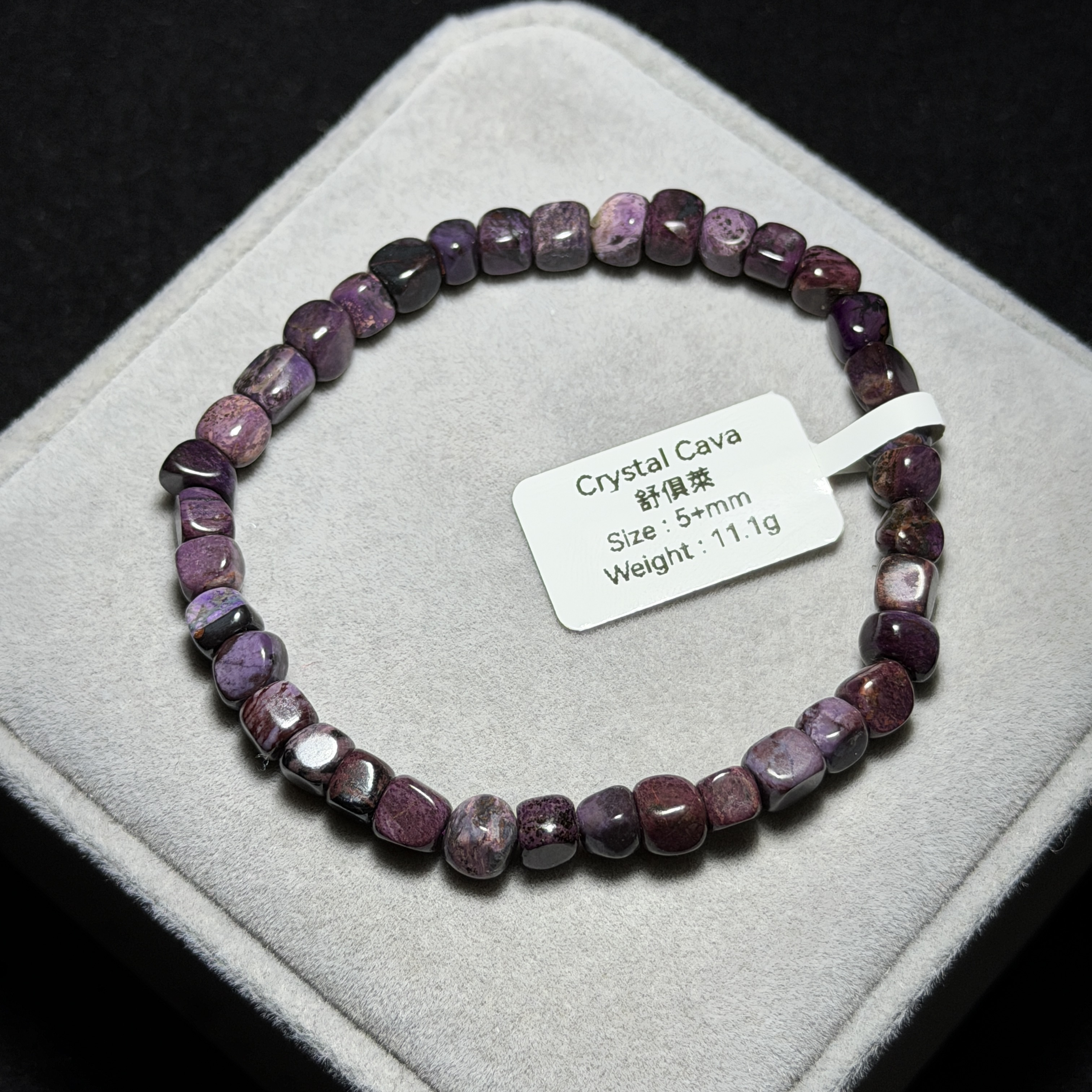 舒俱萊 5-6mm SH1611