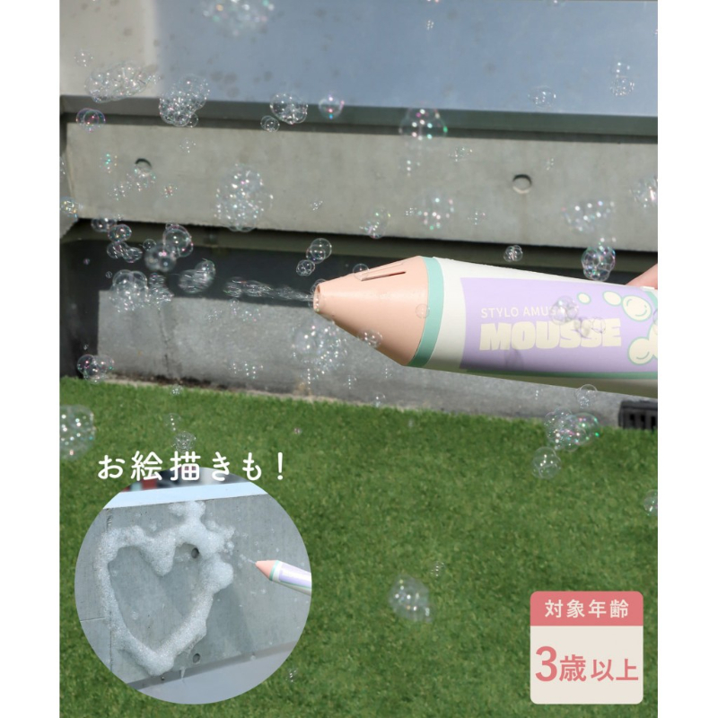 日本🇯🇵3coins 兒童最愛 魔法泡泡蠟筆