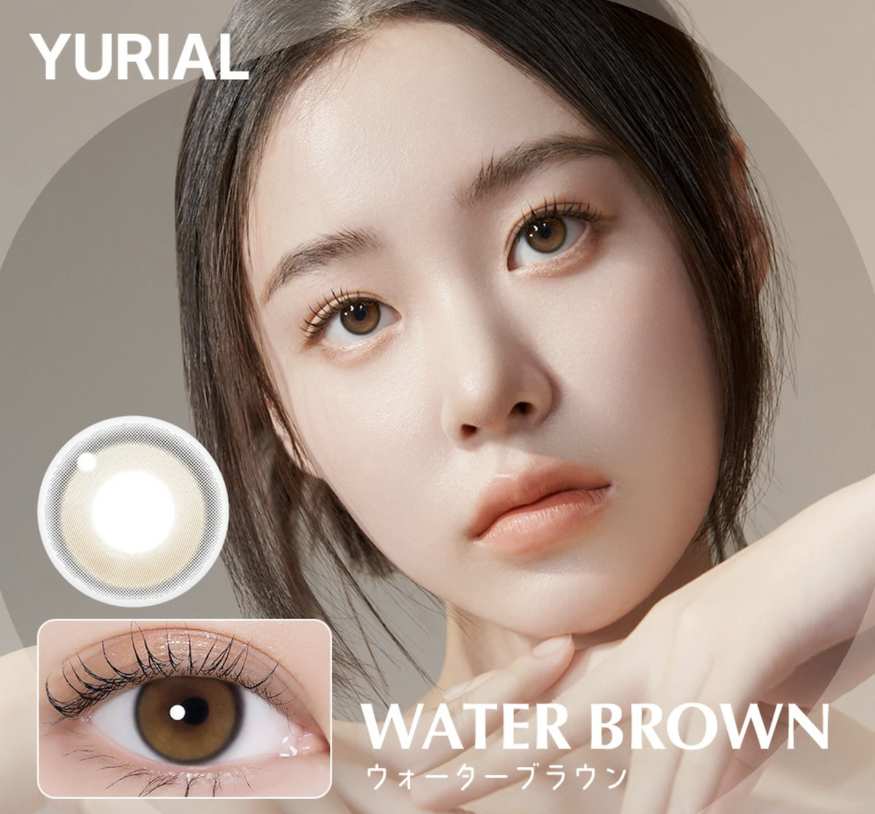 I-DOL Yurial 1 Day (Water Brown)(10P)