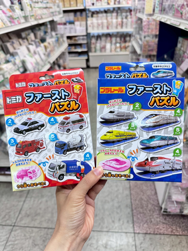 日本🇯🇵 寶寶的第一個拼圖 新幹線款