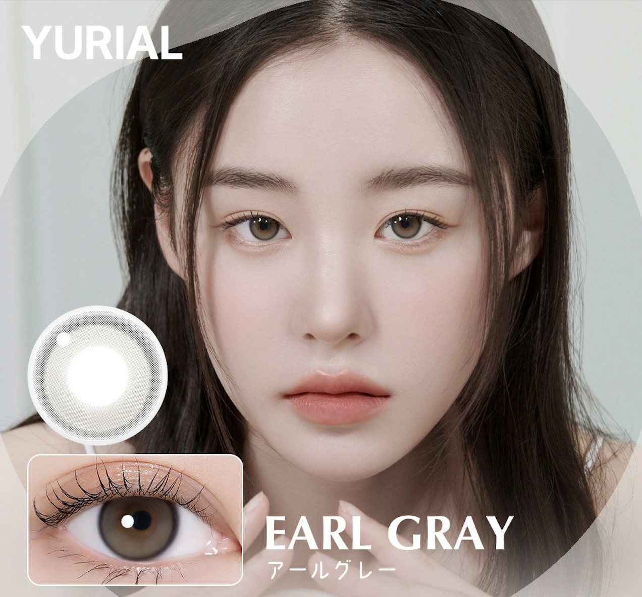 I-DOL Yurial 1 Day (Earl Grey)(10P)