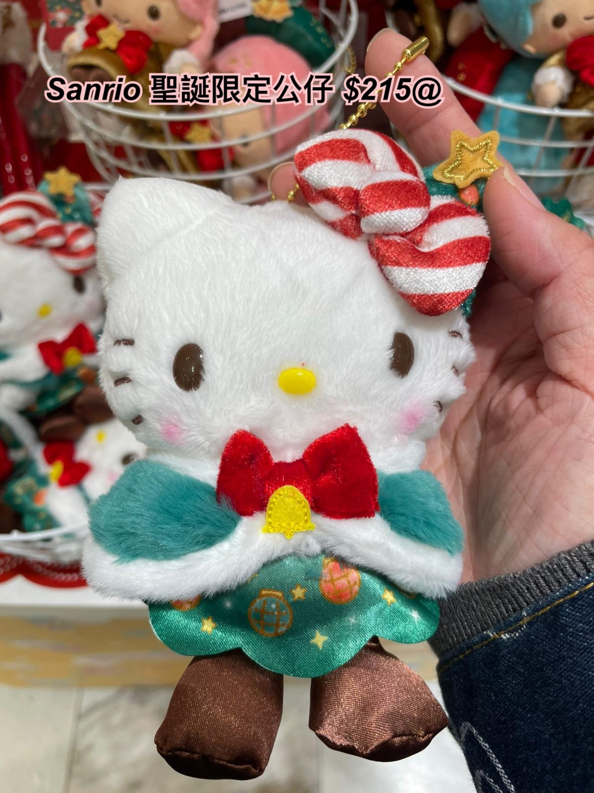 Sanrio 聖誕限定公仔 / 多款