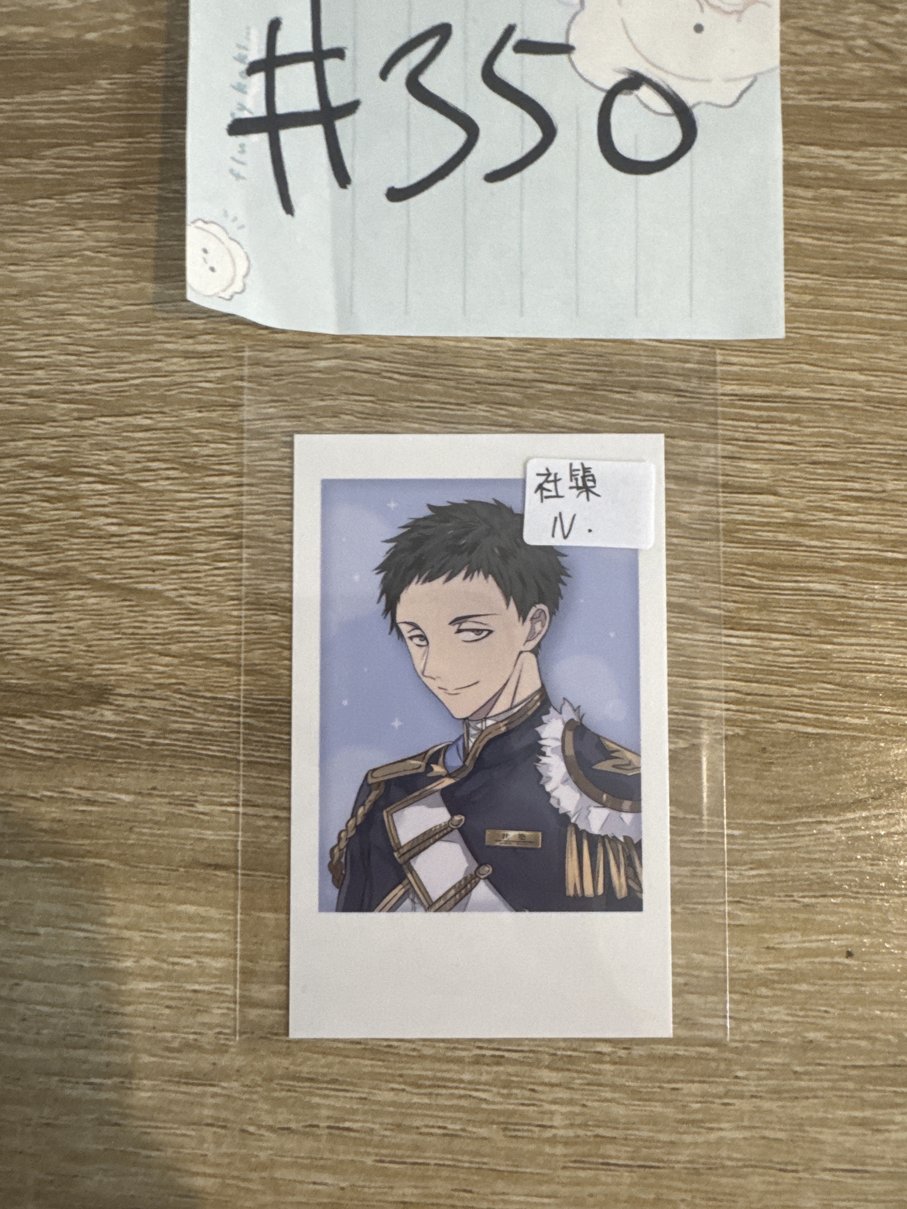 彩虹社 社築 N拍立得#350