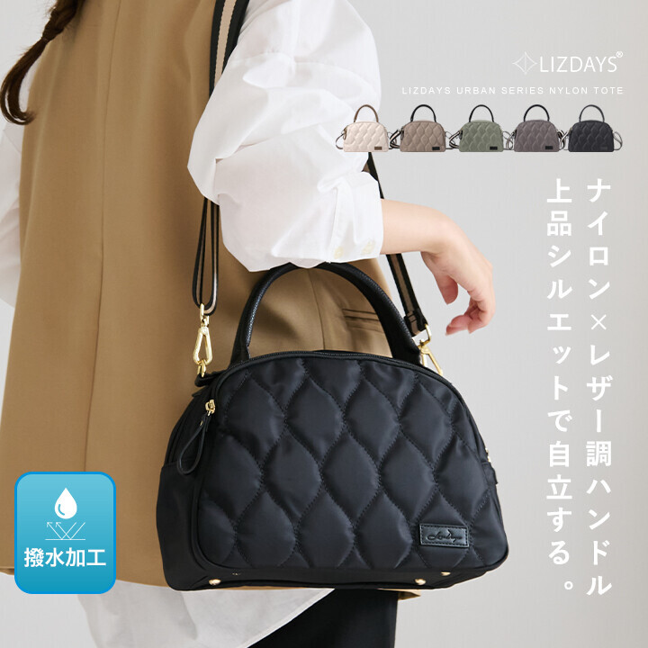 LIZDAYS 托特包 2WAY/兩用 單肩包