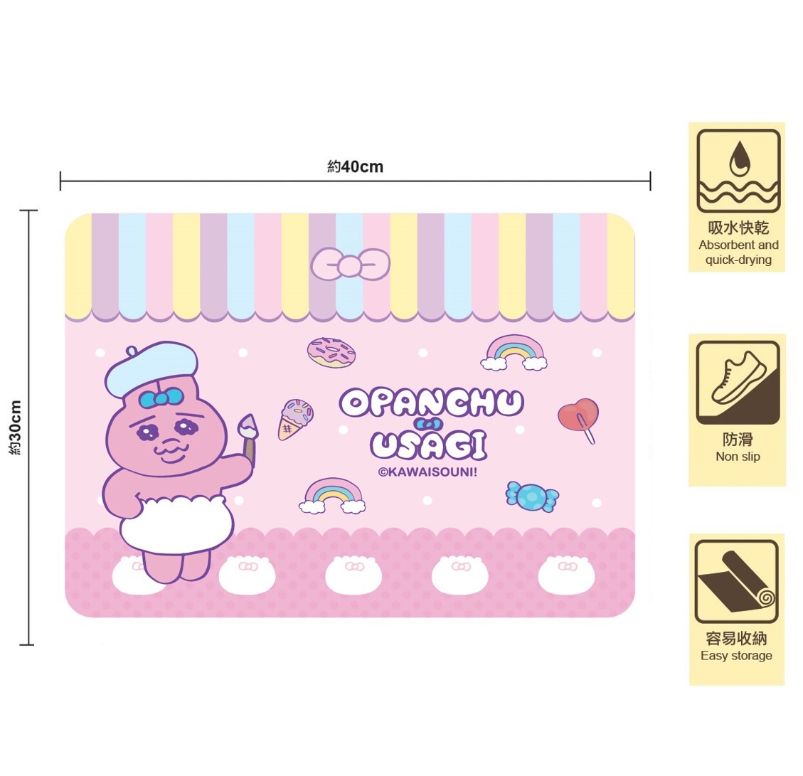 底褲兔| 浴室吸水珪藻土地墊(軟墊)