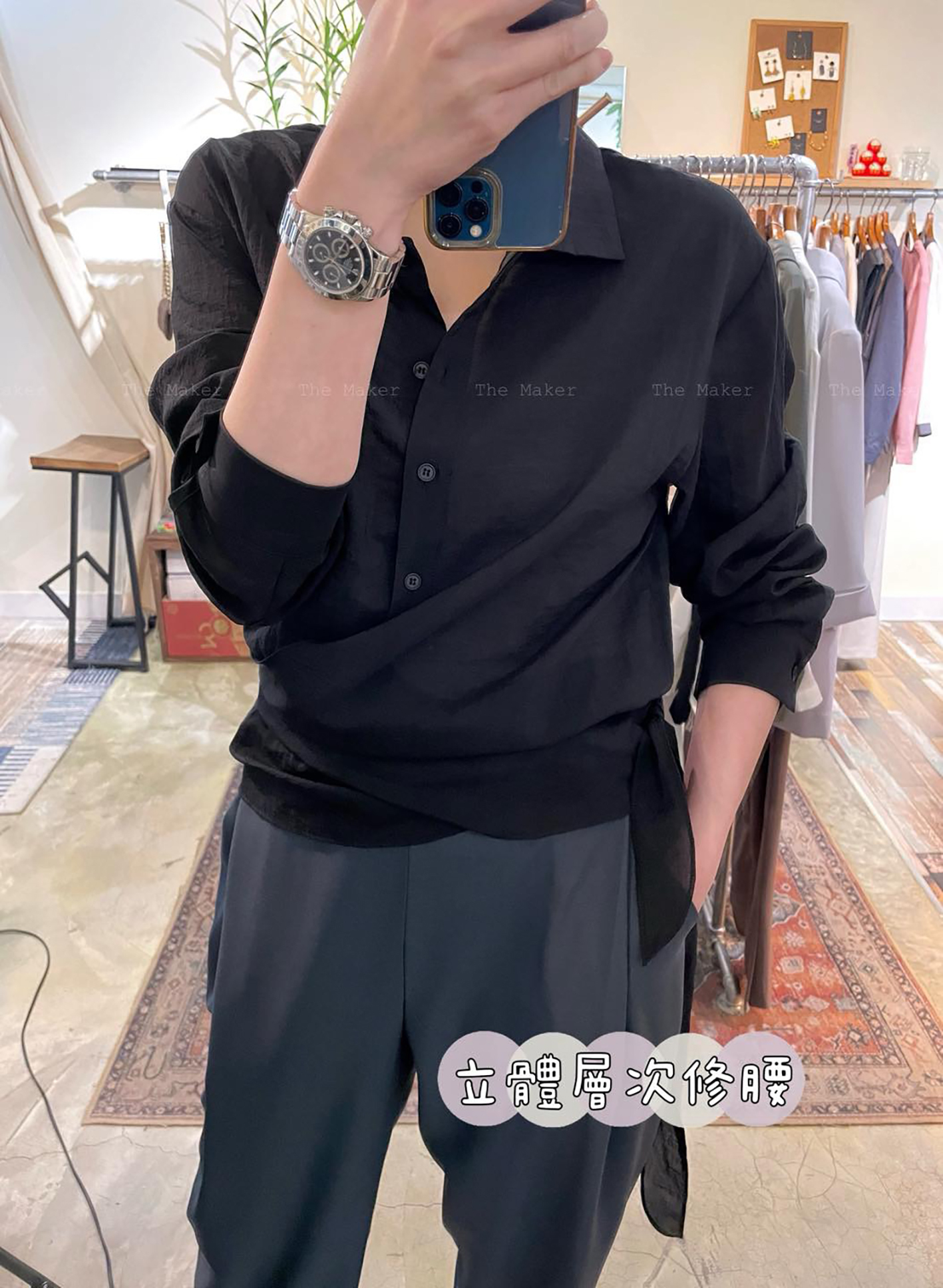 💗 層次感修腰恤衫 💗