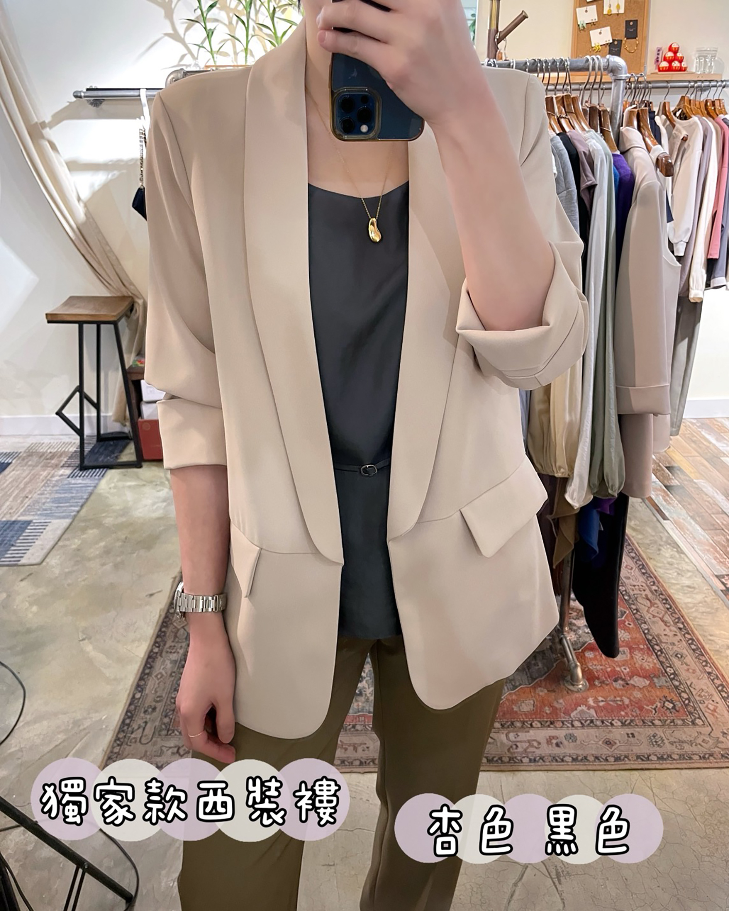 ⭐️ 鐵粉最愛⭐️自家款經典西裝褸 ⭐️