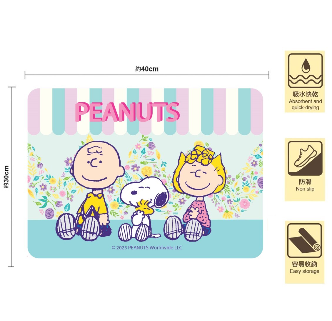 史努比| 浴室吸水珪藻土地墊(軟墊)