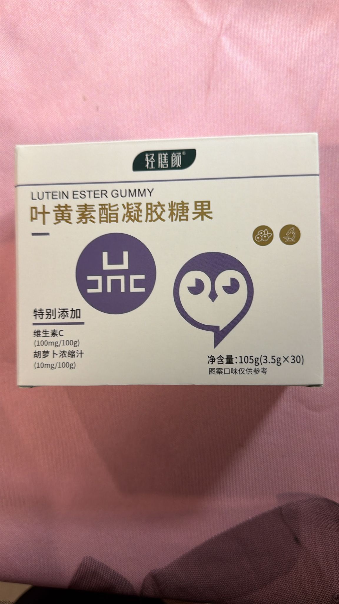 2 LUTEIN GUMMY