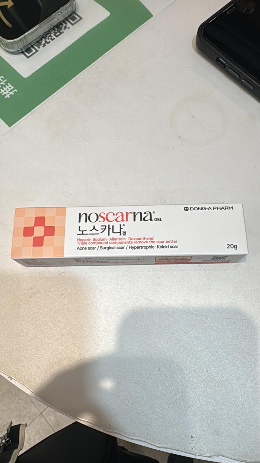 KR1 Noscarna去印去疤膏