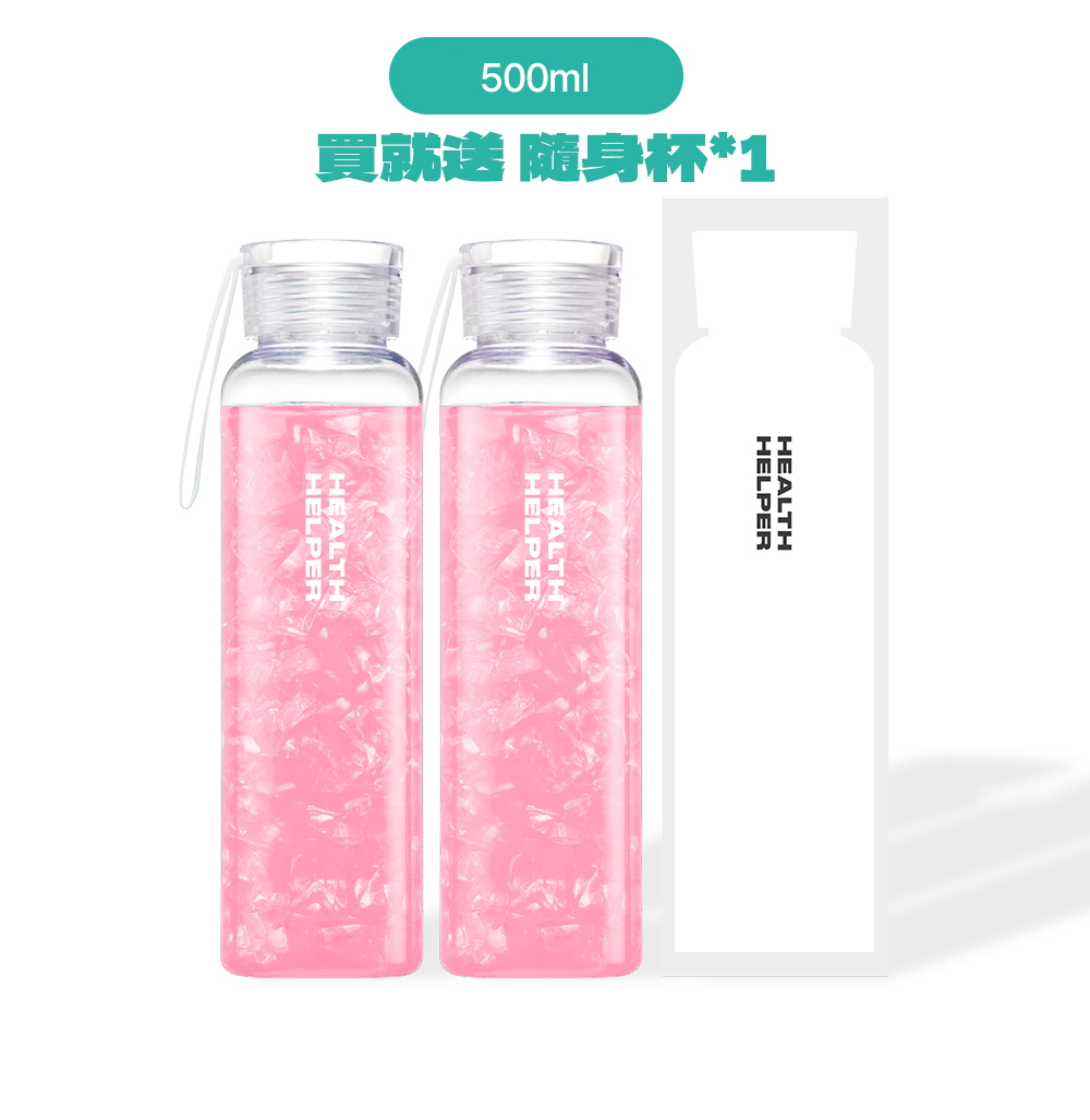 送品牌隨身杯 HEALTH HELPER x Venus Miracle SLIM VENUS 促進新陳代謝