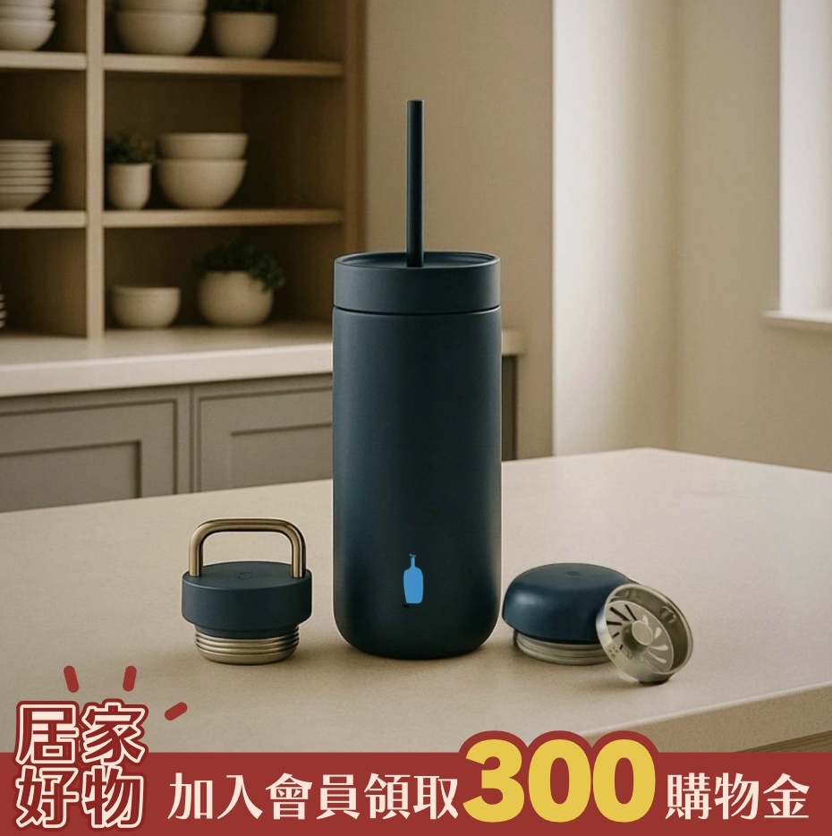 【24H出貨】𝗕𝗹𝘂𝗲 𝗕𝗼𝘁𝘁𝗹𝗲 藍瓶石靛藍3合1保溫瓶