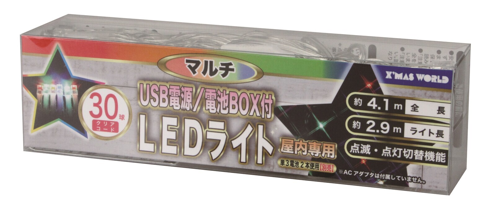 日式LED燈條(30球) (非日本製)