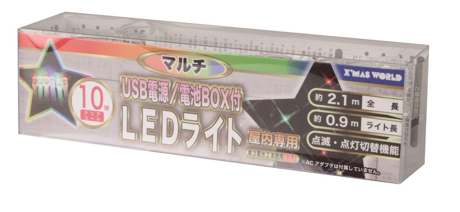 日式LED燈條(10球) (非日本製)