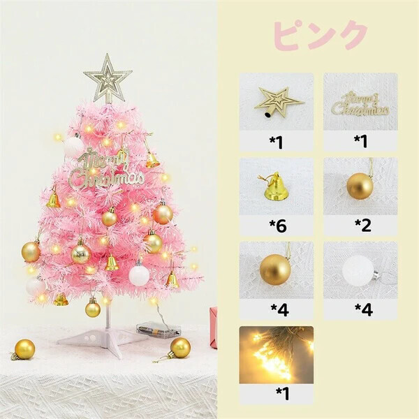 日式LED燈聖誕樹60CM(粉紅) (非日本製)