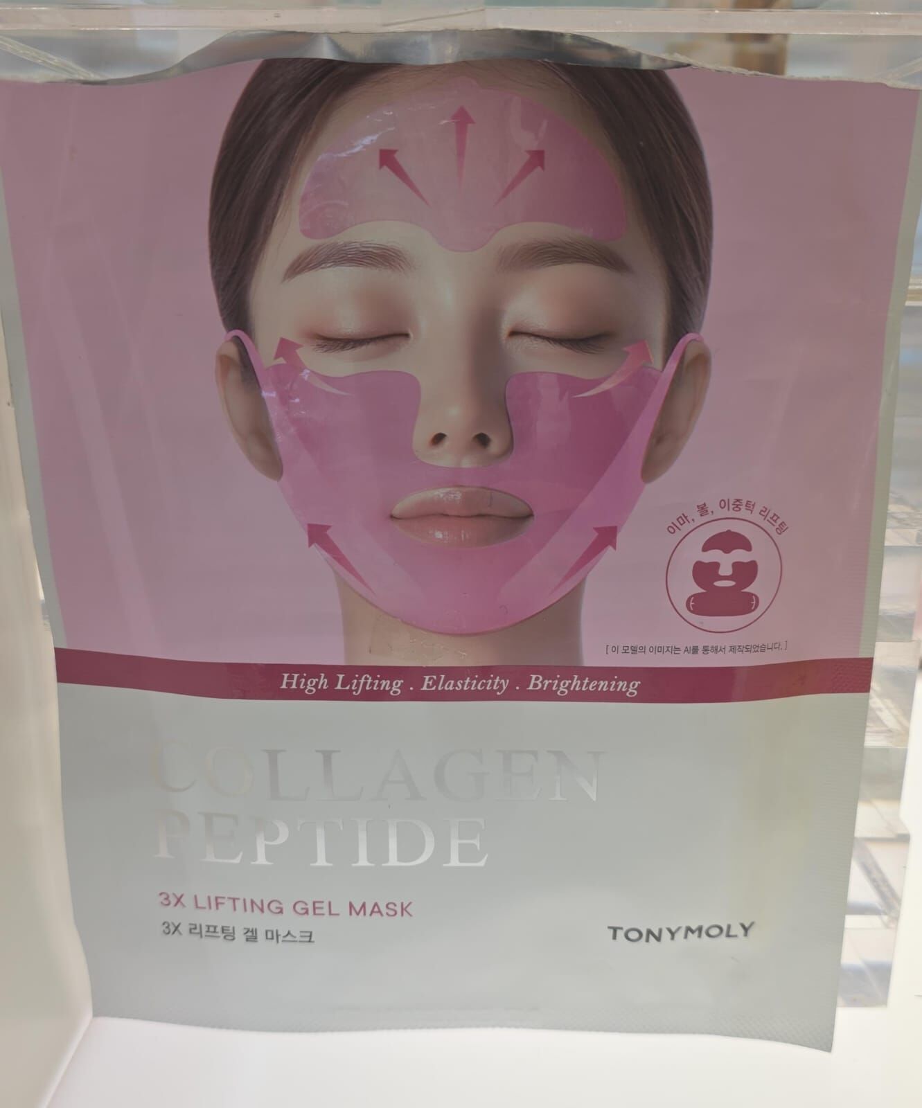 KE1604  3x膠原蛋白勝肽V提拉凝膠面膜  179x1 350x2