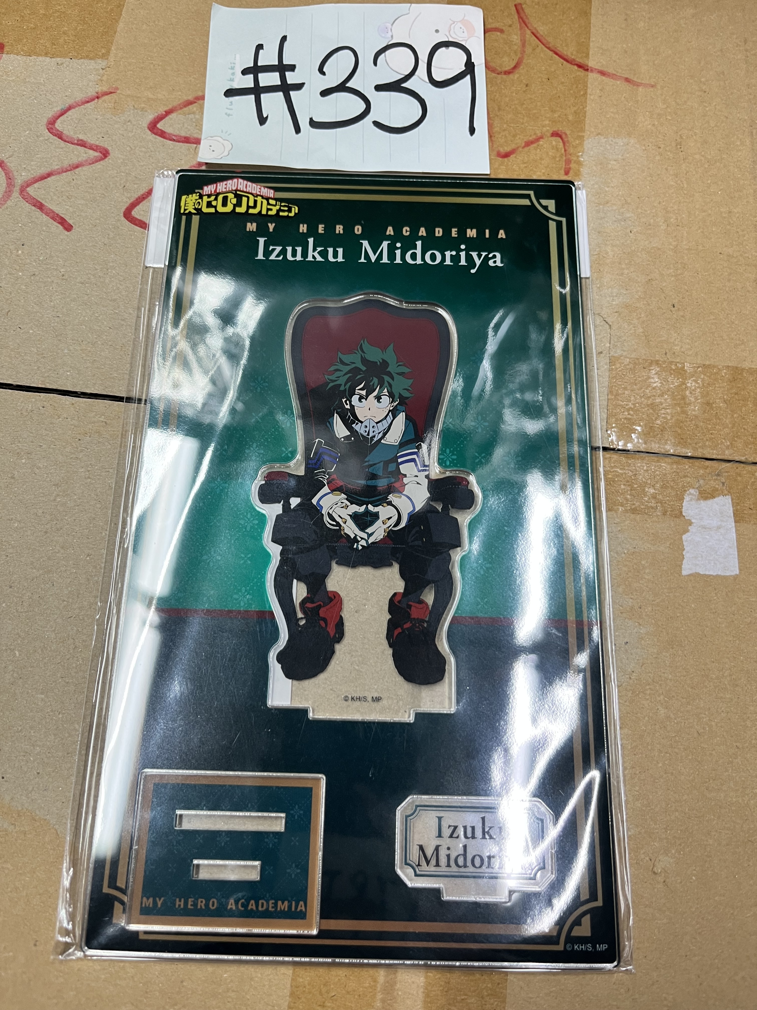 我的英雄學院 綠谷 立牌#218