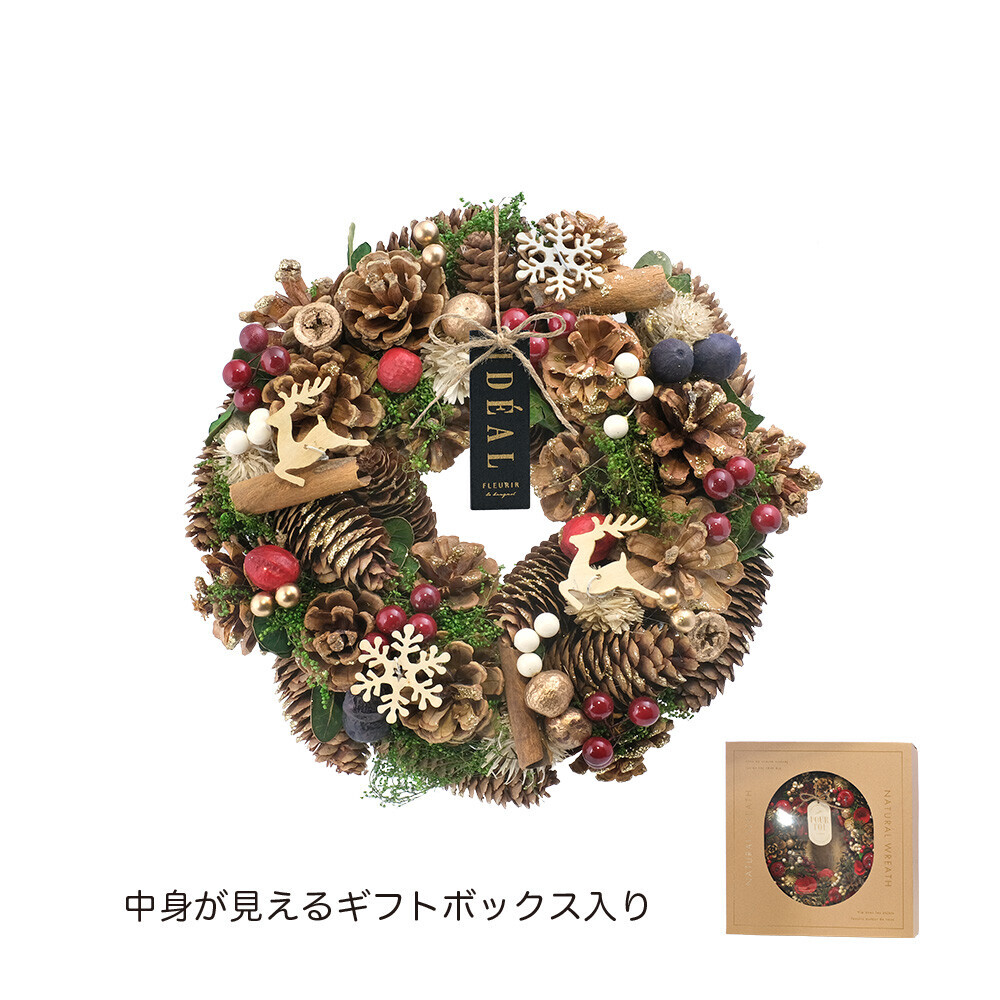 日式聖誕花圈25CM (非日本製)