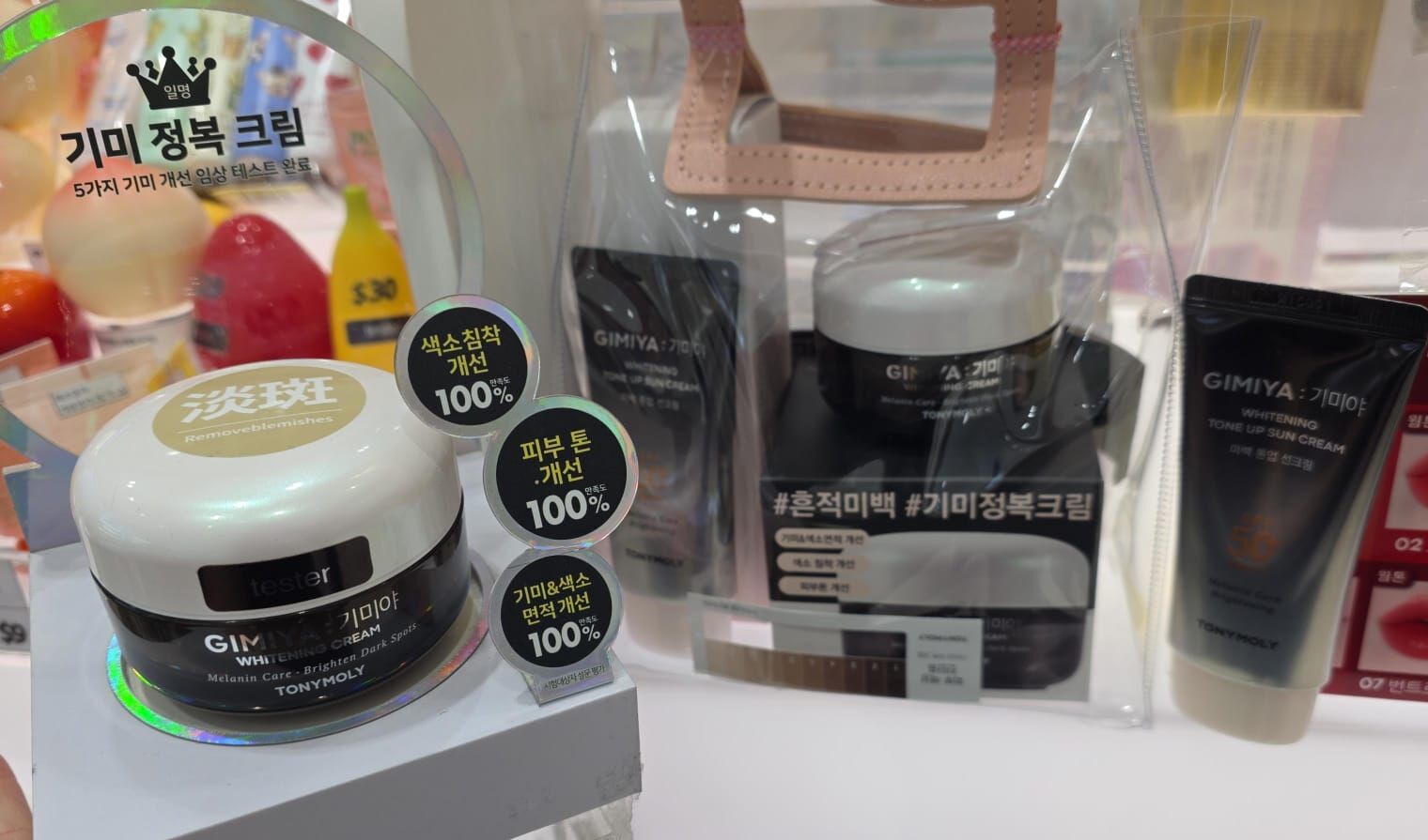 KE1607  Gimiya淡斑套包（2个面霜+1个防晒+赠120ml肌底液）