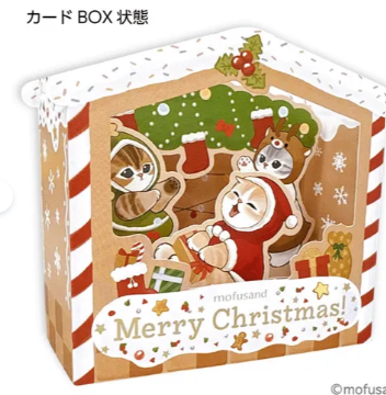 日本Mofusand立體聖誕卡 (非日本製)