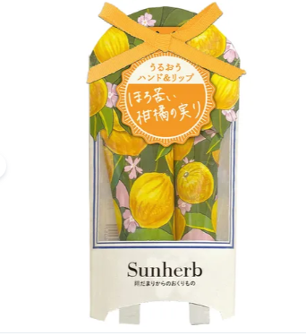 日本SunHerb唇膏護手霜套裝 (非日本製)