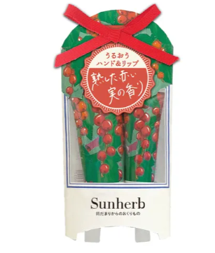 日本SunHerb唇膏護手霜套裝 (非日本製)