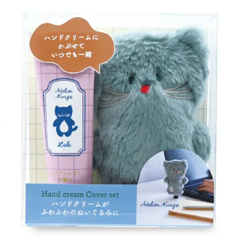 日本蓬鬆小動物護手霜套裝 (非日本製)