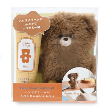 日本蓬鬆小動物護手霜套裝 (非日本製)