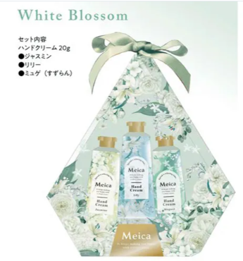 日本Meica香氛保濕護手霜套裝(茉莉/白百合/鈴蘭) (非日本製)