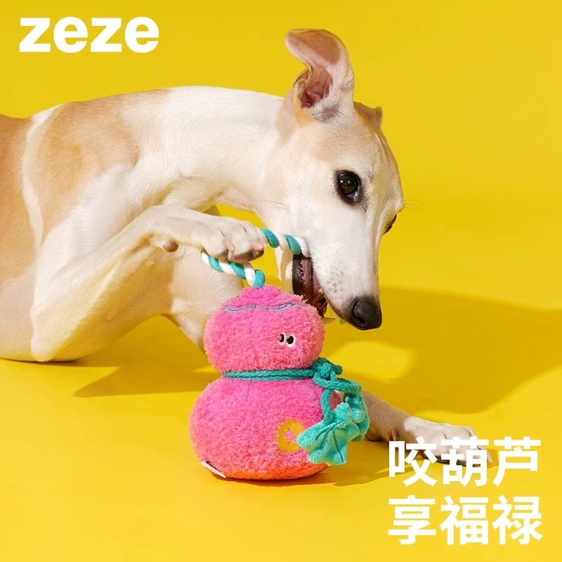 ZEZE 宠物葫芦拔河玩具