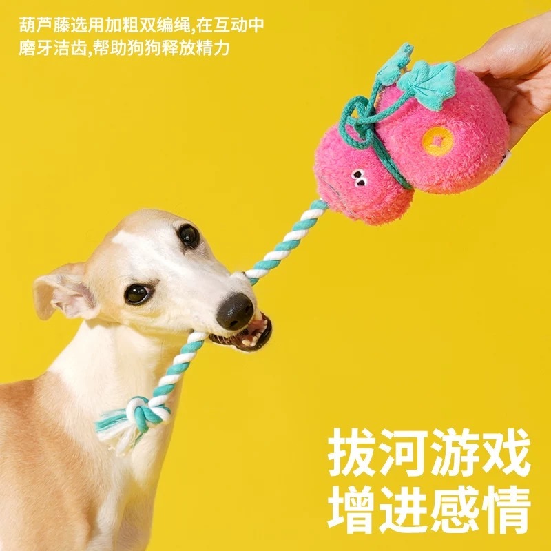 ZEZE 宠物葫芦拔河玩具