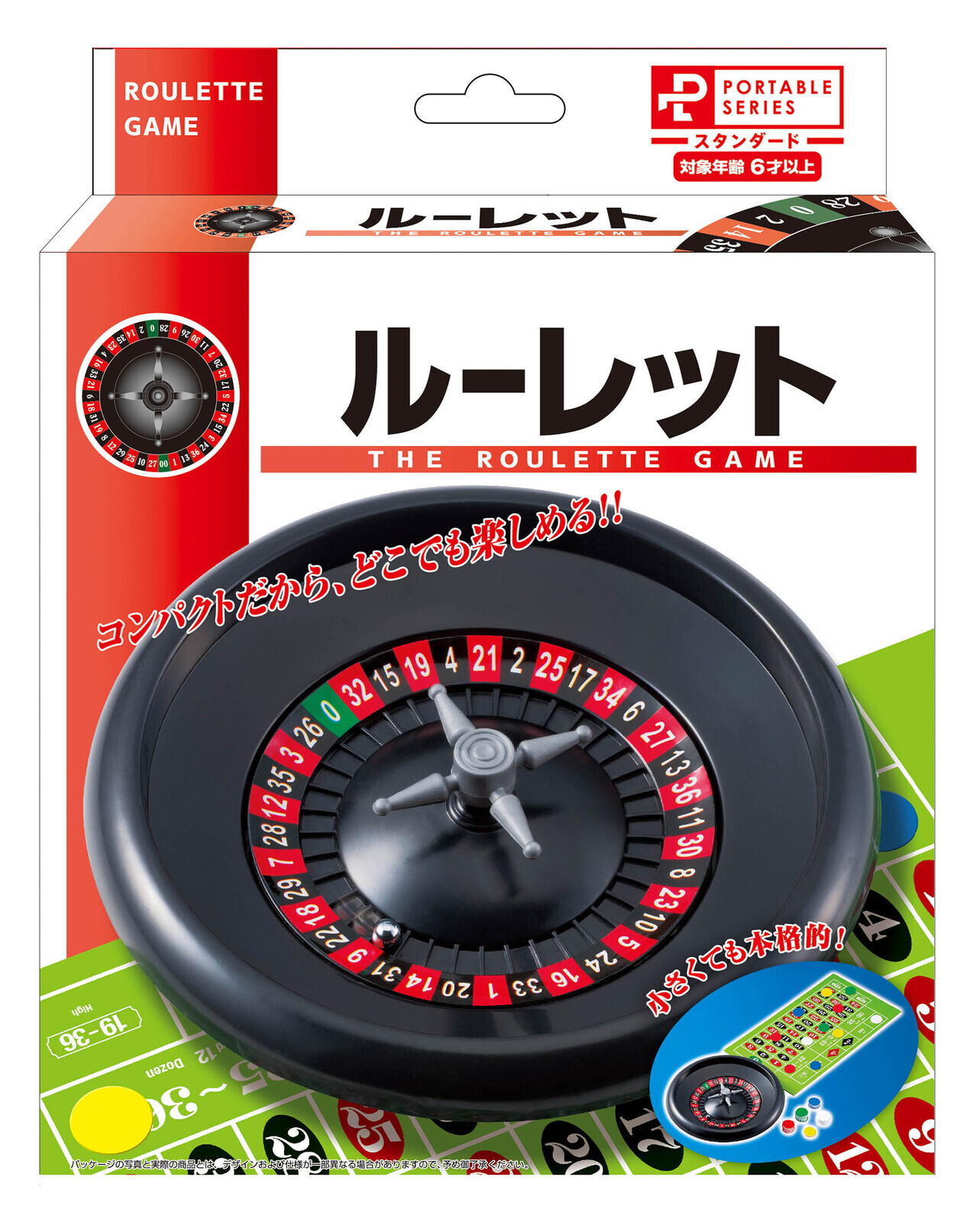 日式手提輪盤 (非日本製)