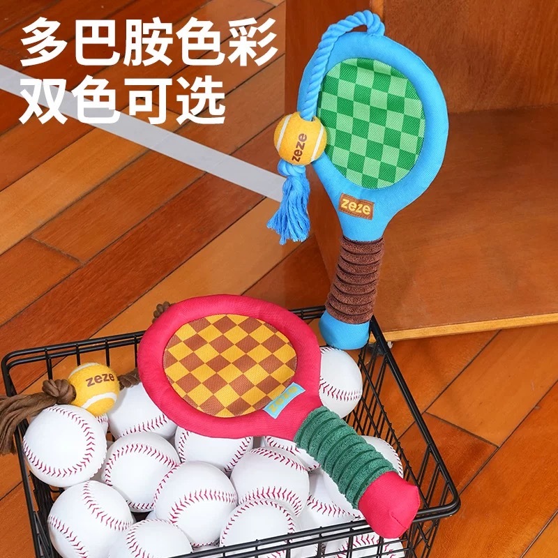 ZEZE 多巴胺网球拍拔河玩具
