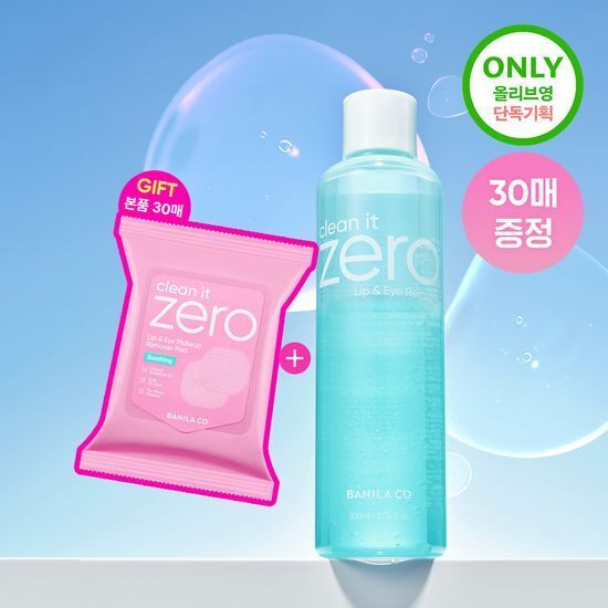 BANILA CO 零感肌溫和眼唇卸妝液 300ml