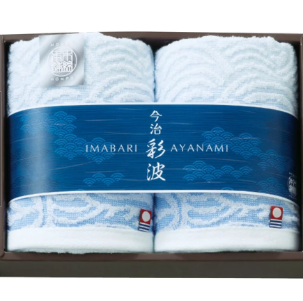 日本今治彩波毛巾禮盒套裝(長毛巾2枚) (日本製)