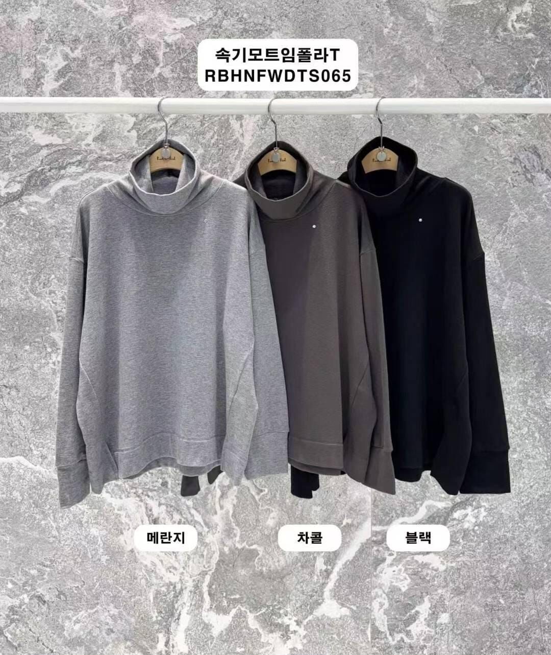 RB5201 抓絨刷毛開衩高領衛衣