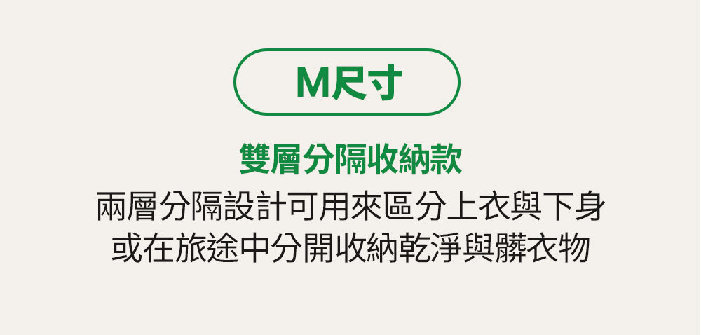 輕量極致壓縮收納包_07