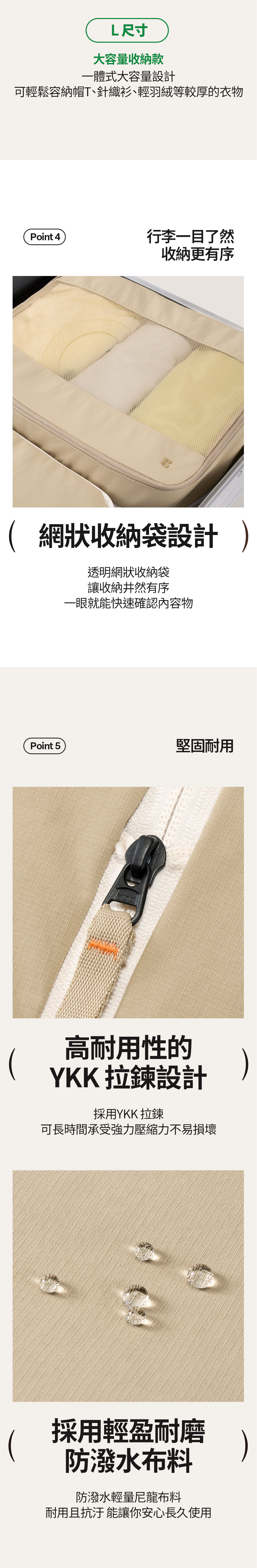 輕量極致壓縮收納包_08